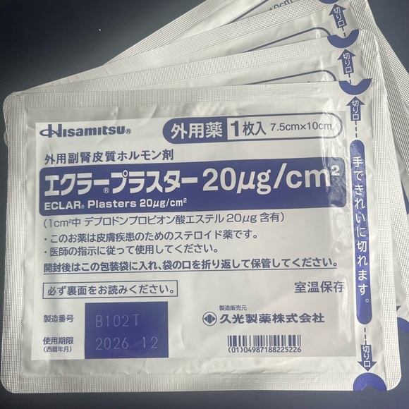 Hisamitsu Eclar Plaster (2 ct) - Picture 1 of 3
